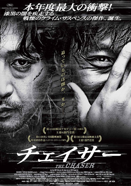 陶格鲁学院硕士毕业证